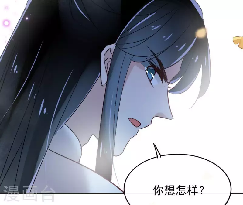第6话 毒蛇 第50页