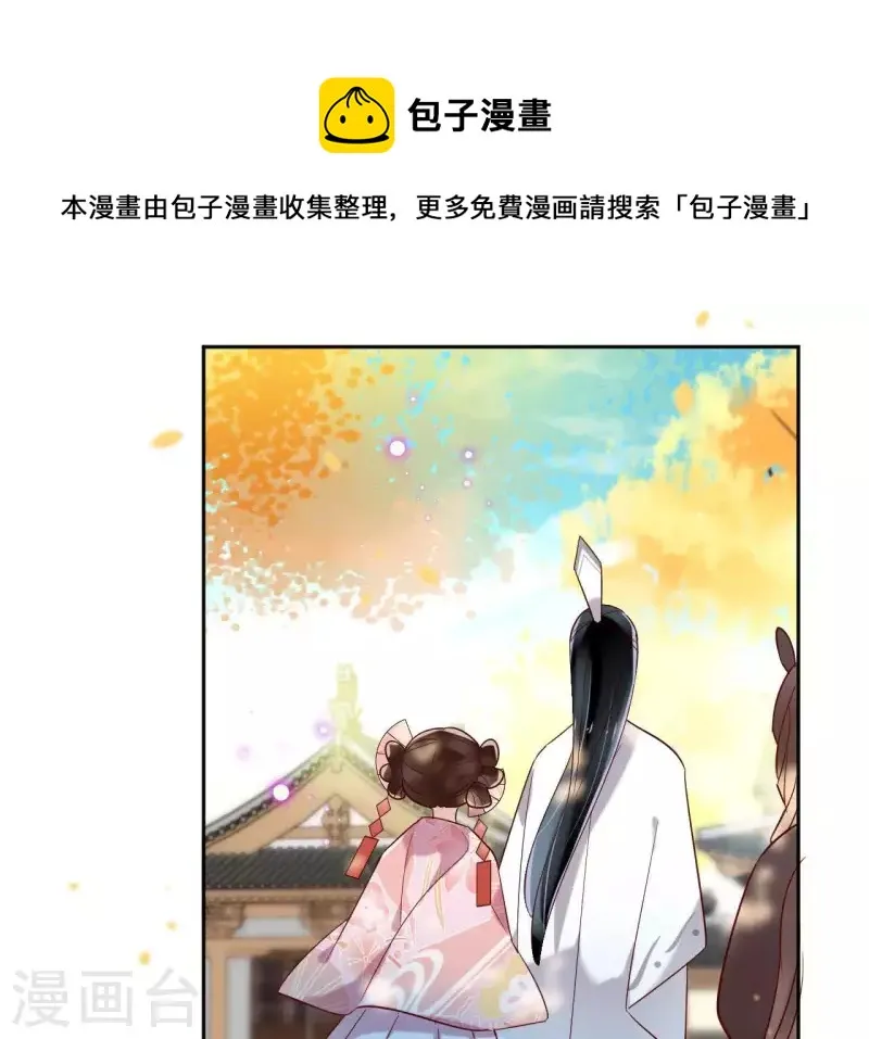 第6话 毒蛇 第58页