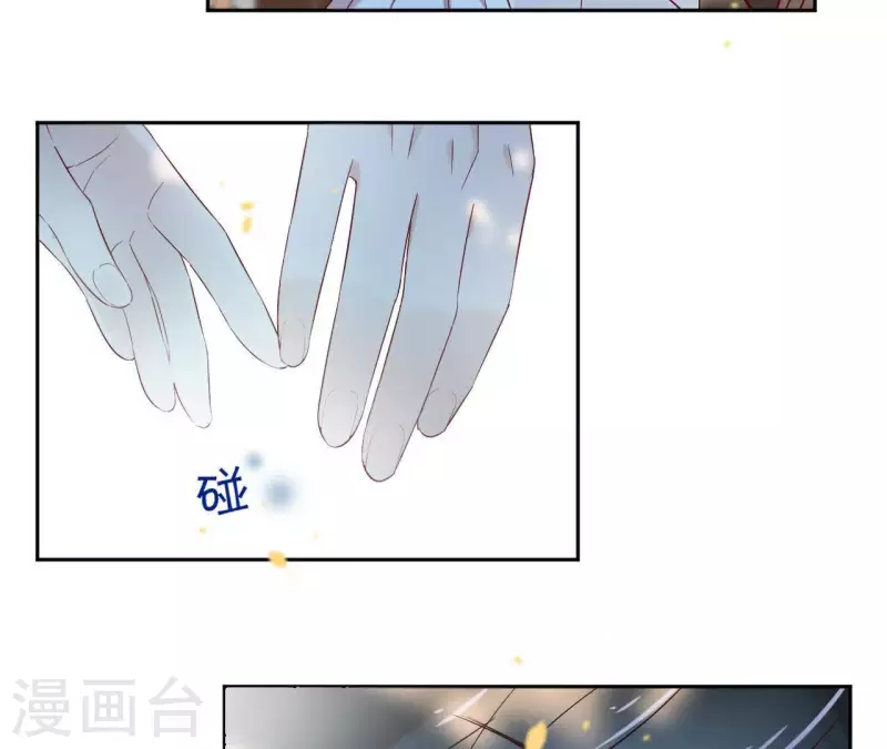 第6话 毒蛇 第59页