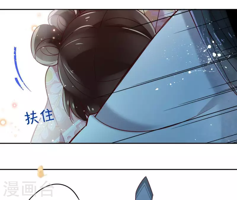 第6话 毒蛇 第62页