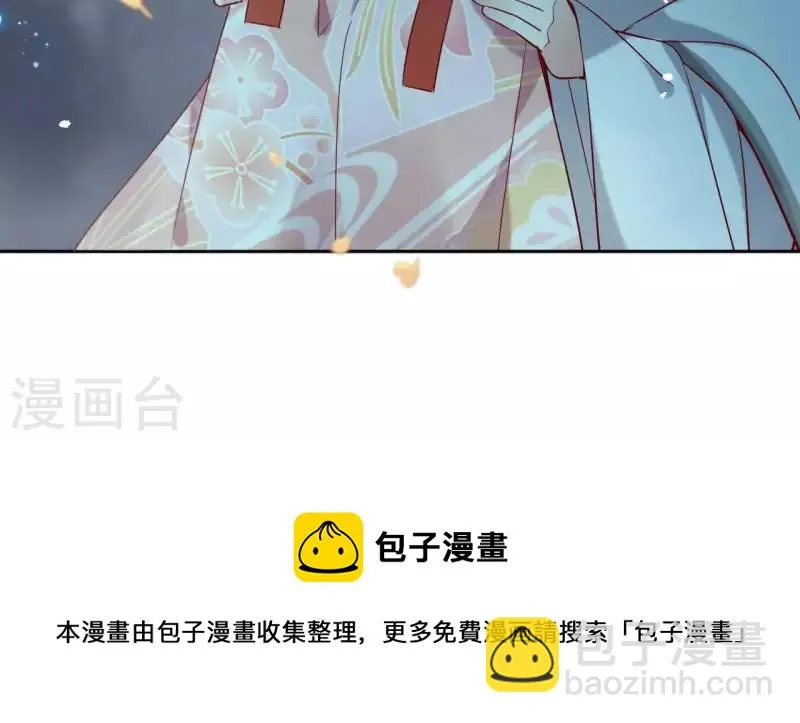 第6话 毒蛇 第64页