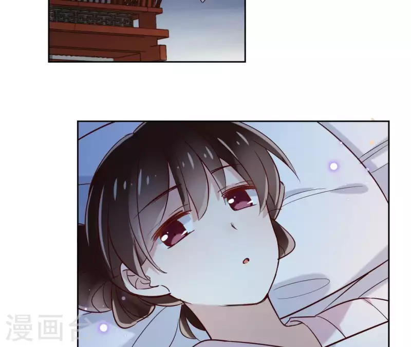 第7话 细心照料 第5页