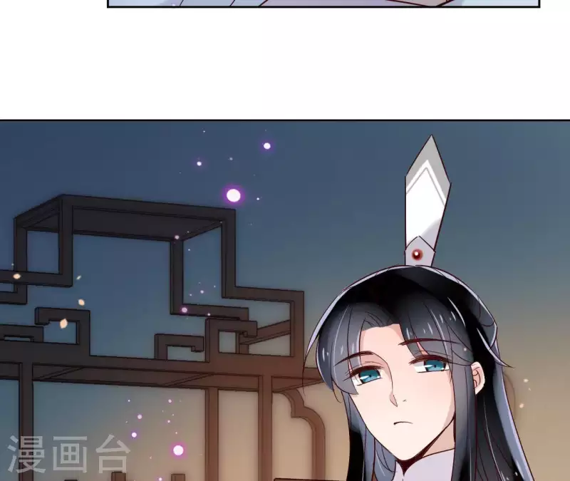 第7话 细心照料 第6页