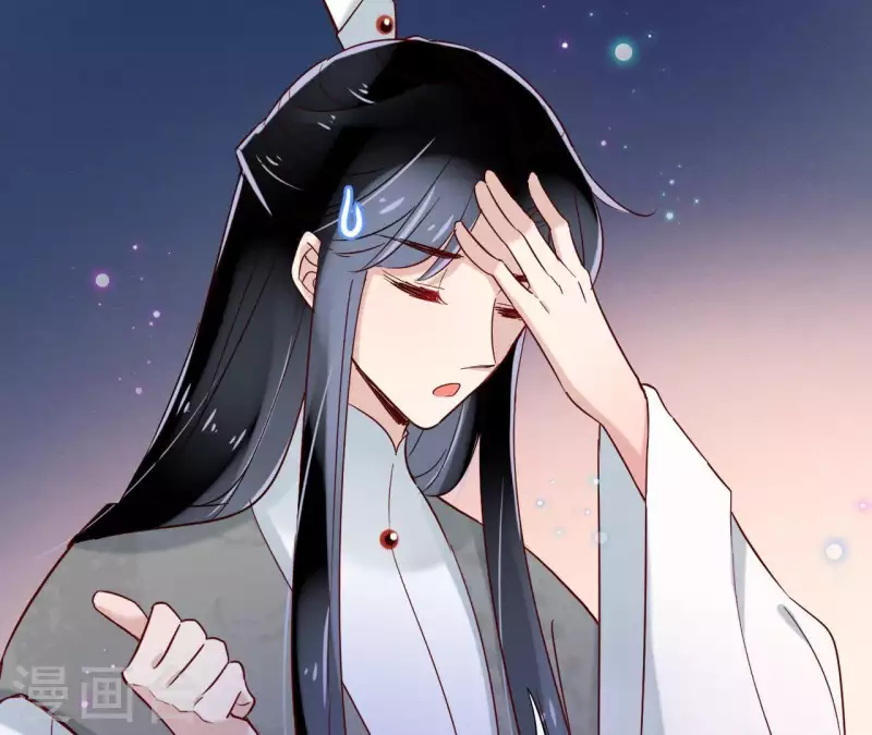 第7话 细心照料 第13页