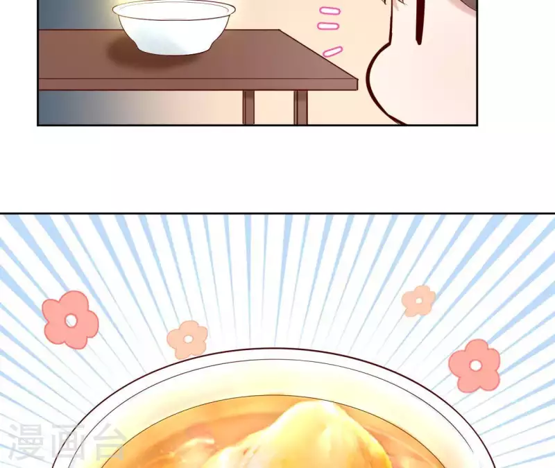 第7话 细心照料 第15页