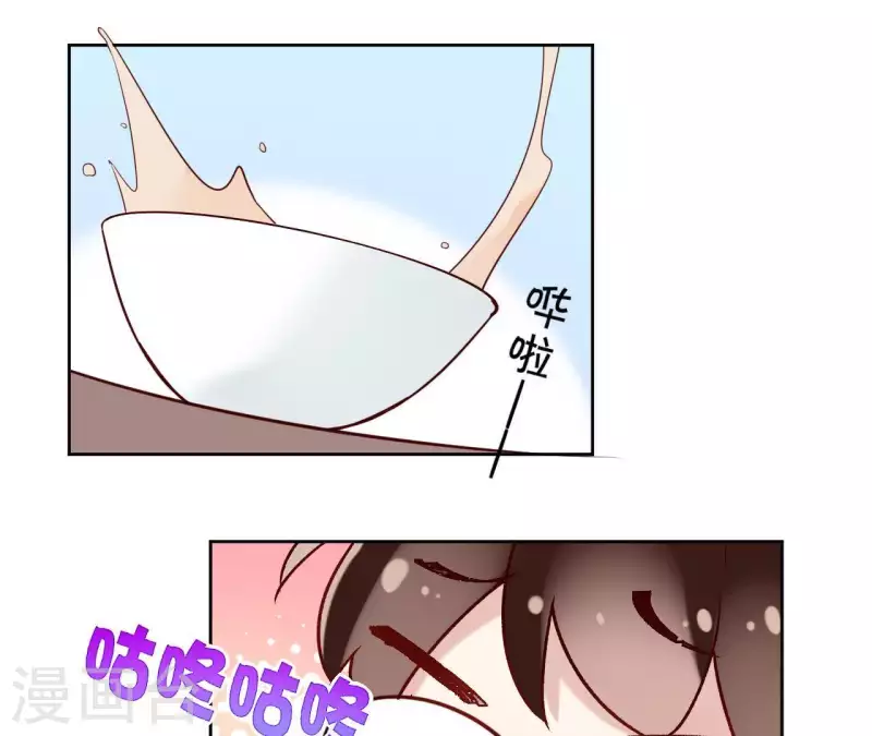 第7话 细心照料 第18页