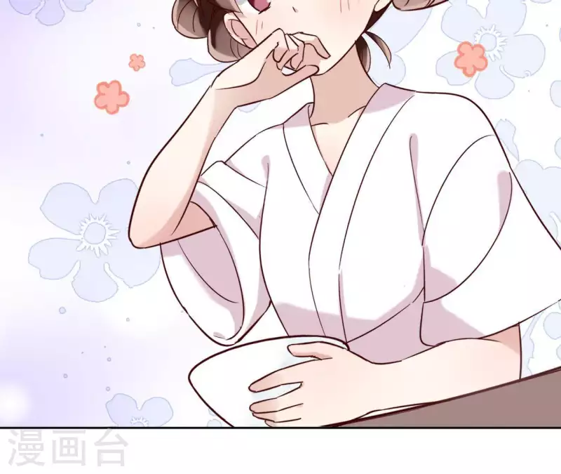 第7话 细心照料 第20页