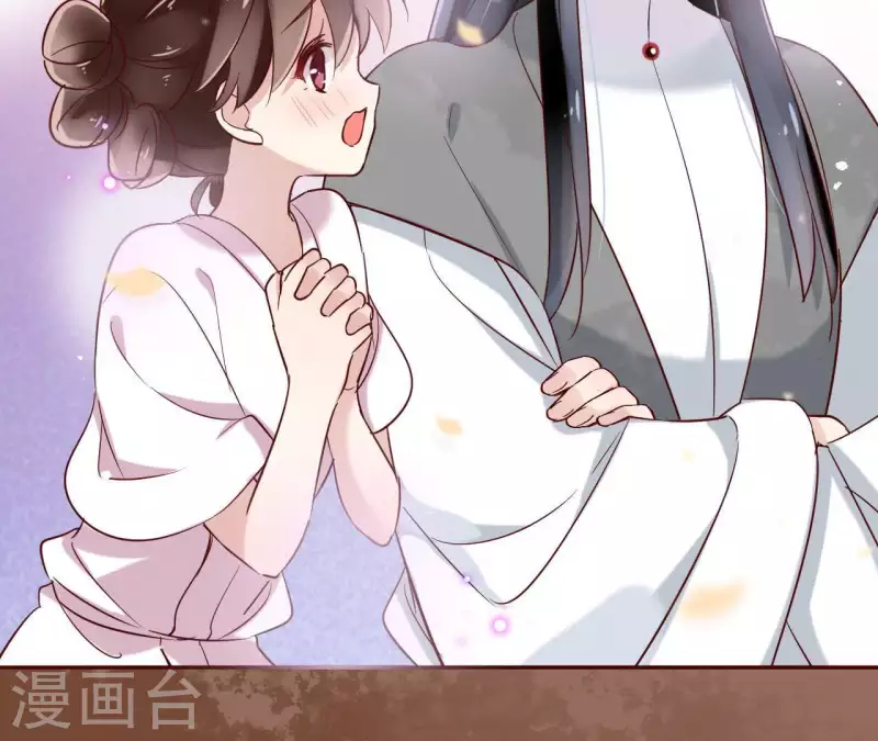 第7话 细心照料 第26页