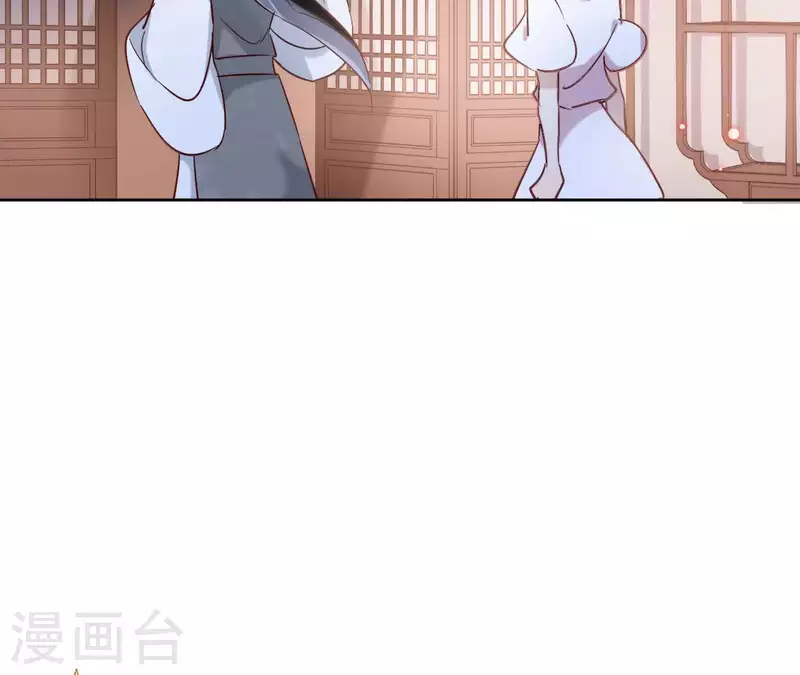 第7话 细心照料 第28页