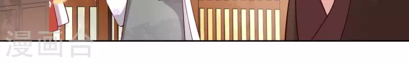 第7话 细心照料 第38页