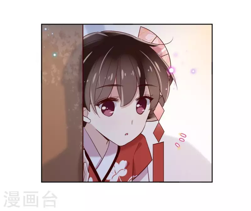 第7话 细心照料 第40页