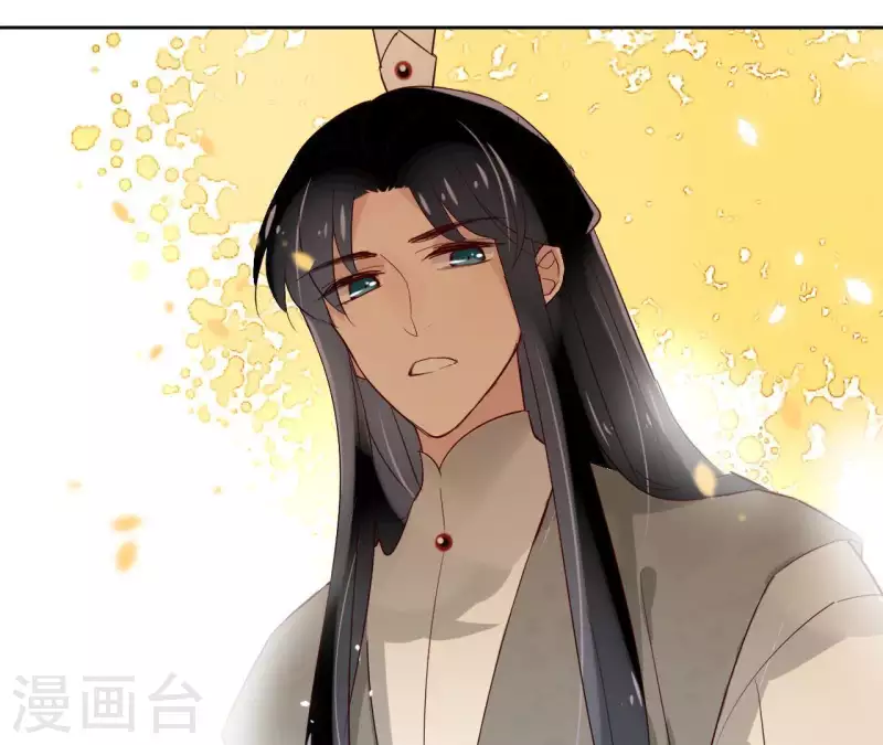 第7话 细心照料 第41页