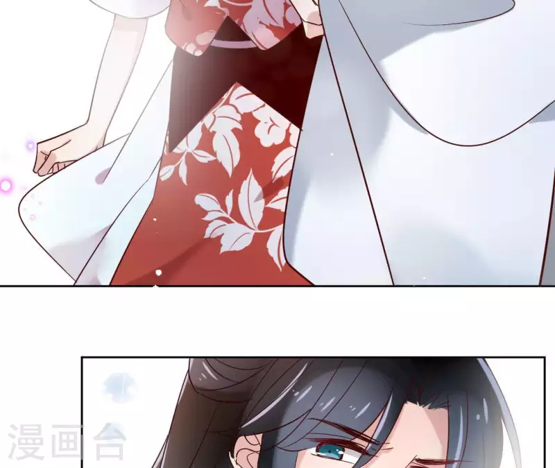 第7话 细心照料 第48页