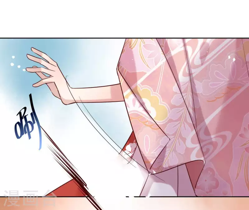 第8话 偷密函！ 第9页