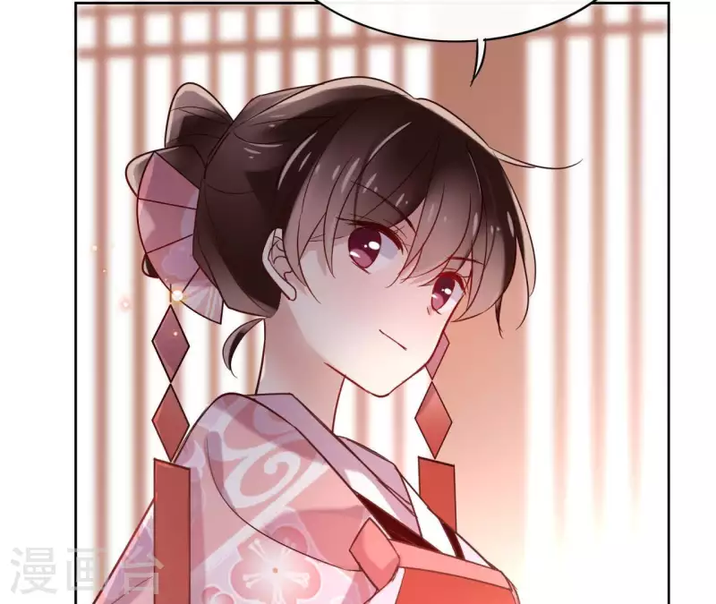 第8话 偷密函！ 第14页