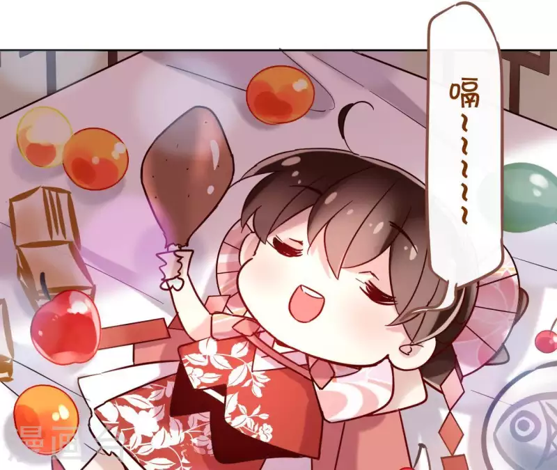 第8话 偷密函！ 第18页