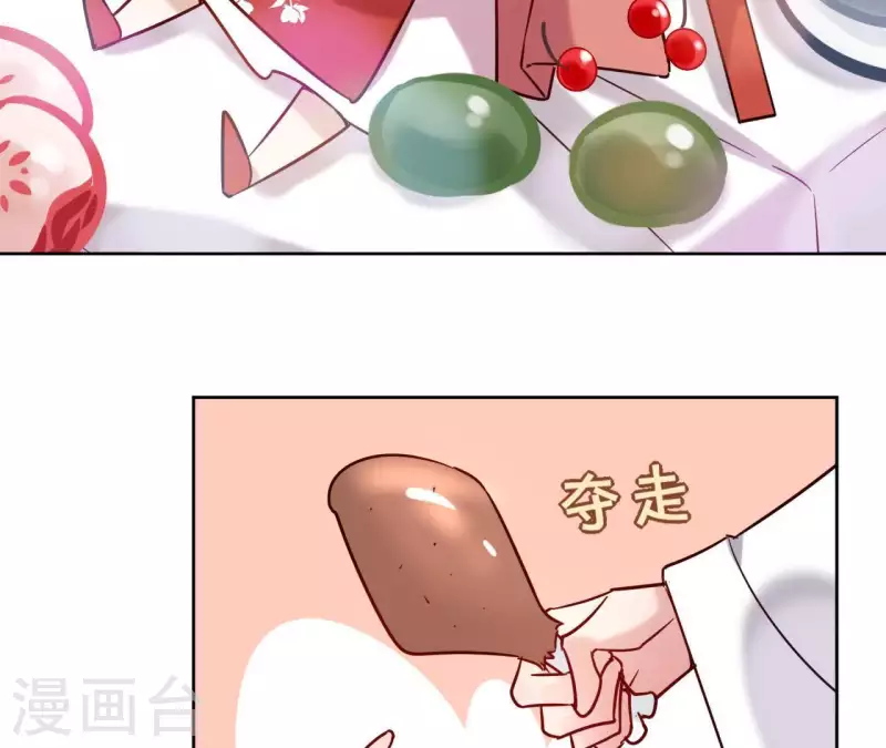 第8话 偷密函！ 第19页