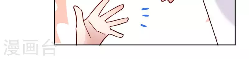 第8话 偷密函！ 第20页