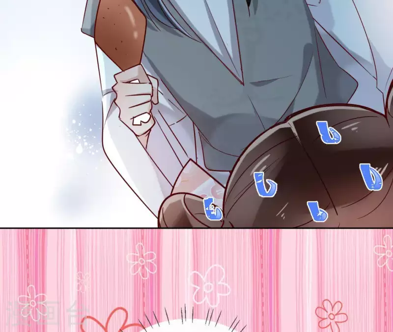 第8话 偷密函！ 第22页