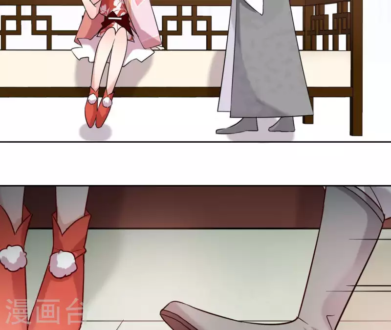 第8话 偷密函！ 第28页