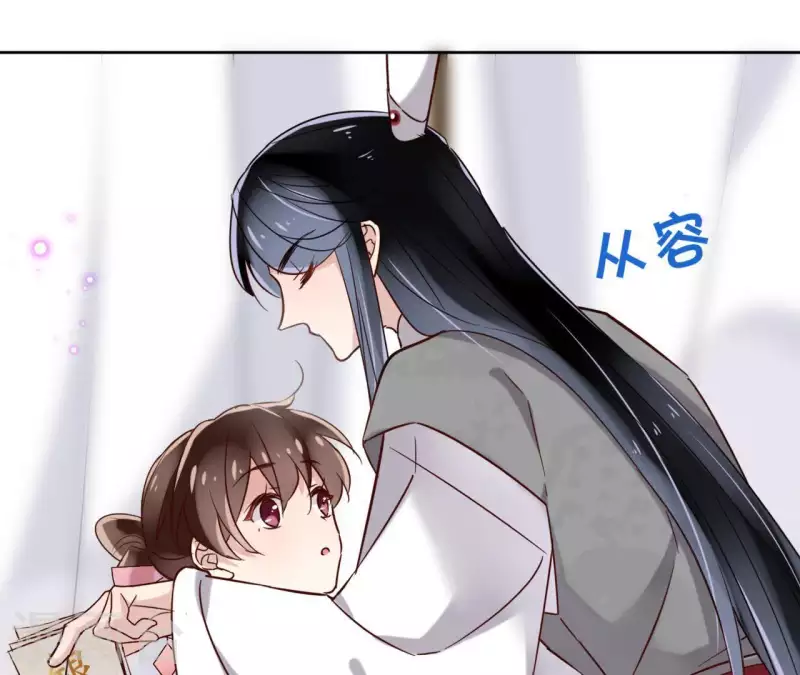 第8话 偷密函！ 第30页
