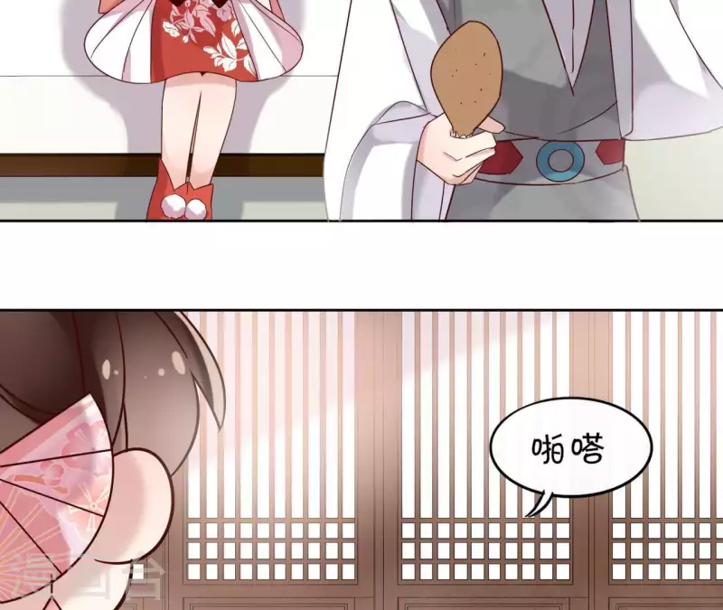 第8话 偷密函！ 第34页