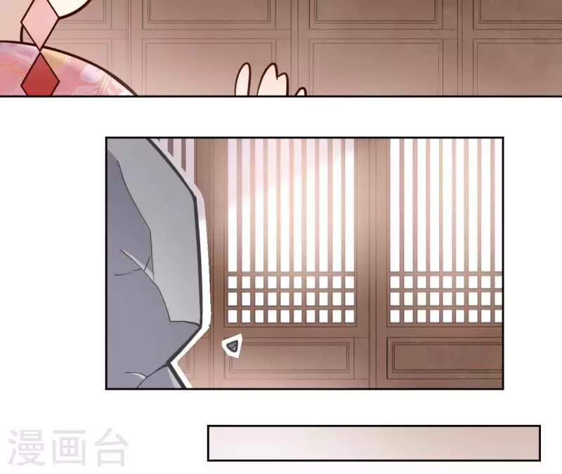 第8话 偷密函！ 第35页