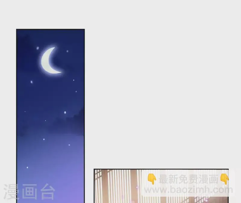 第8话 偷密函！ 第37页