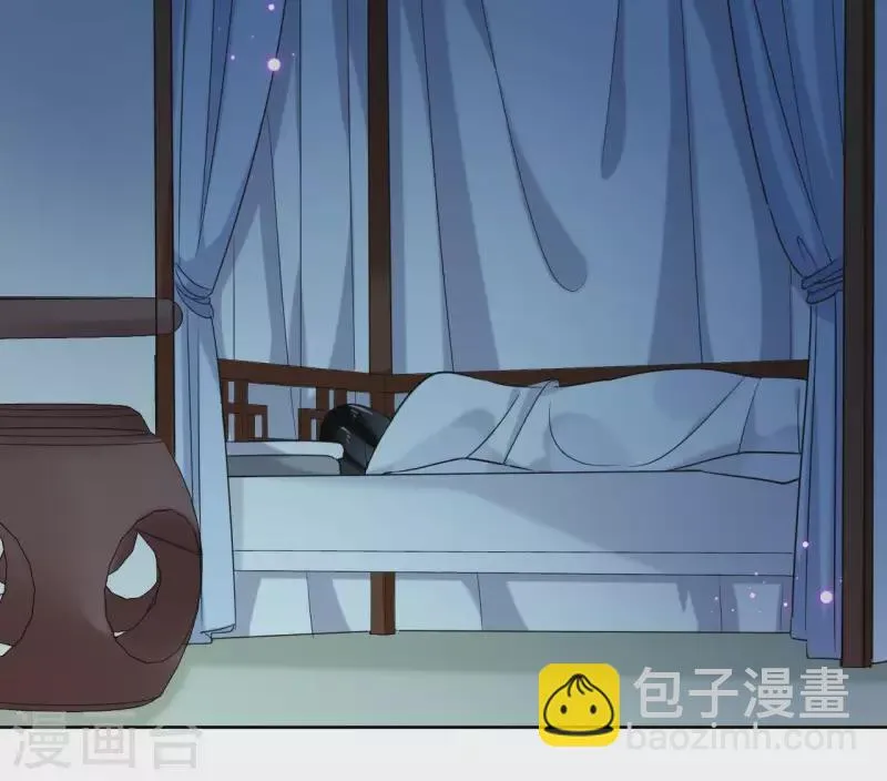 第8话 偷密函！ 第54页