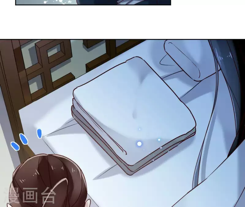 第8话 偷密函！ 第56页