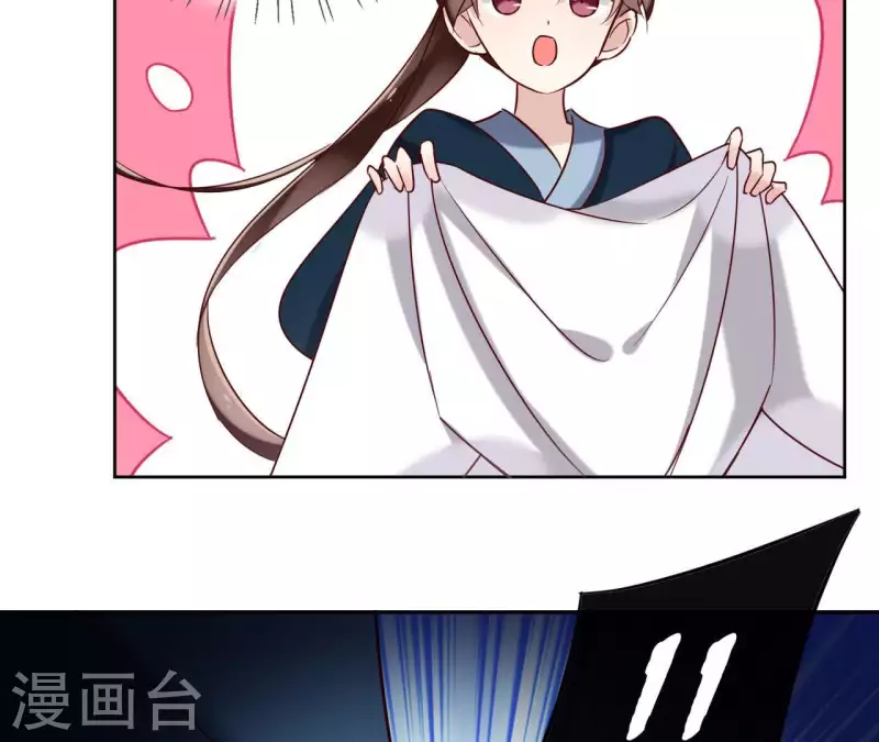 第8话 偷密函！ 第59页