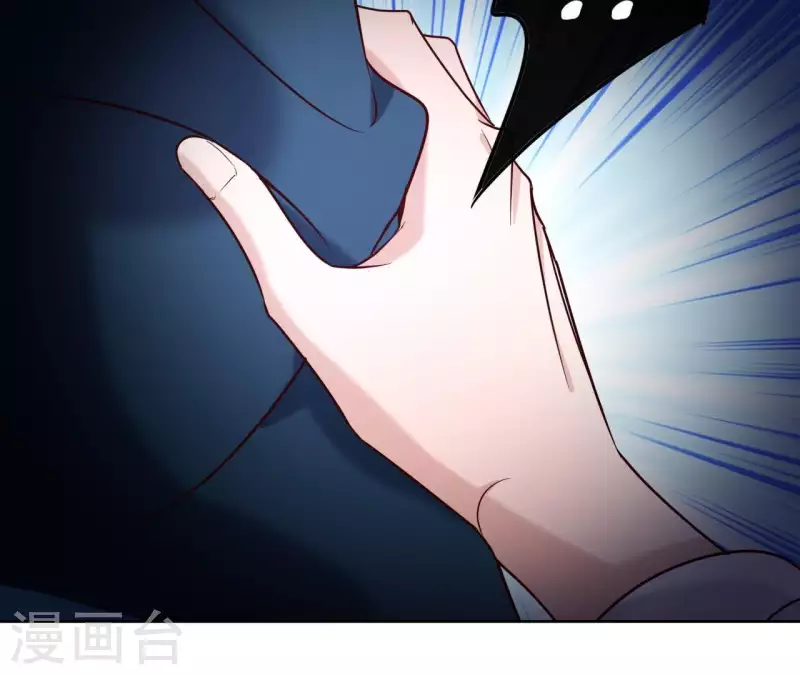 第8话 偷密函！ 第60页