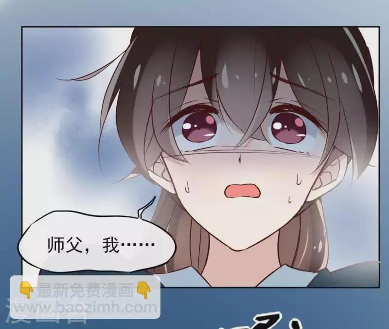 第8话 偷密函！ 第63页