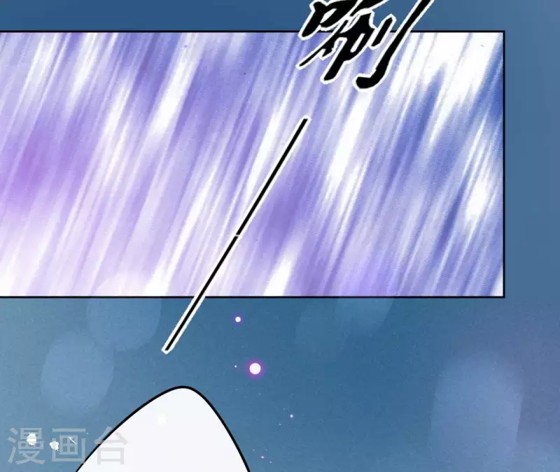 第8话 偷密函！ 第64页