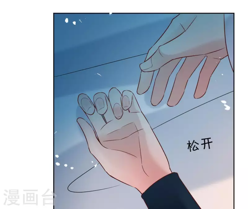 第9话 昆仑护法 第4页
