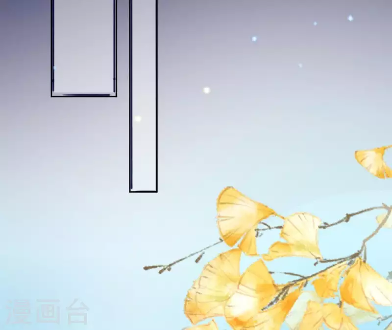 第9话 昆仑护法 第15页