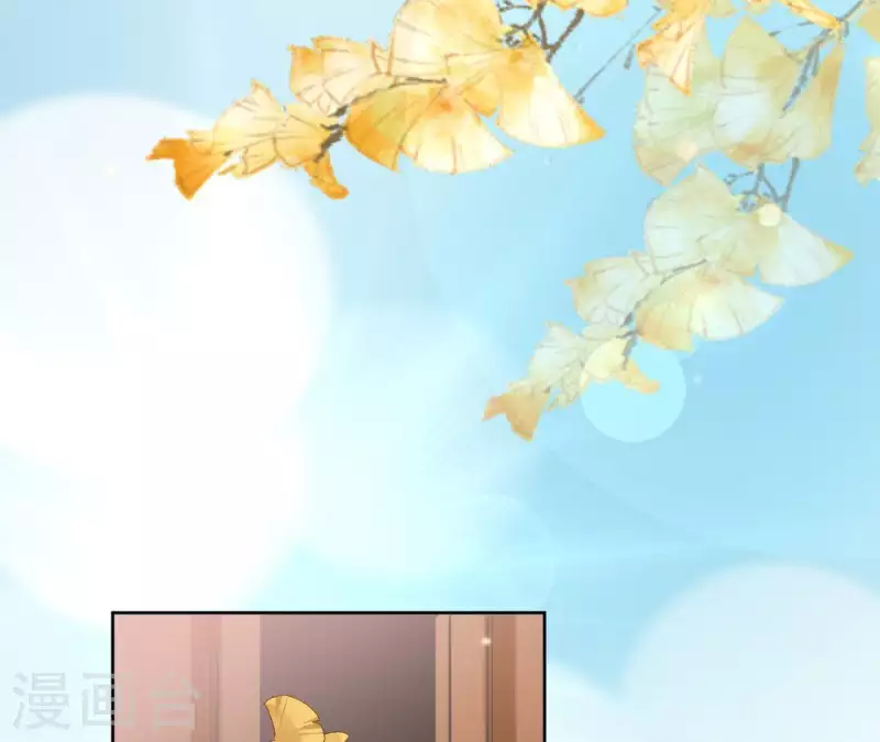 第9话 昆仑护法 第16页