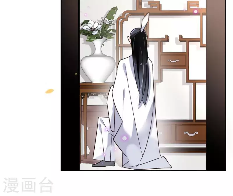 第9话 昆仑护法 第18页