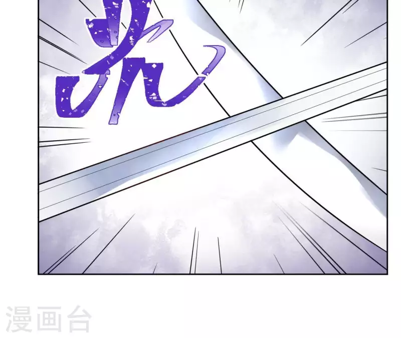 第9话 昆仑护法 第22页