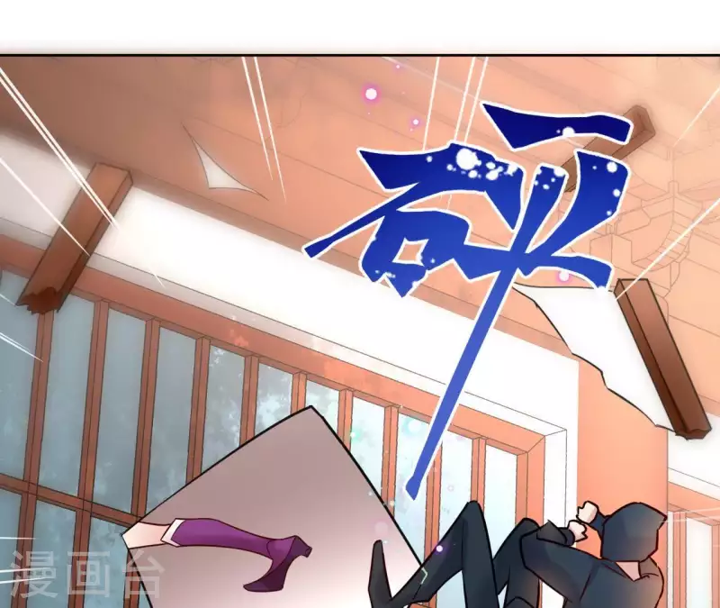 第9话 昆仑护法 第24页