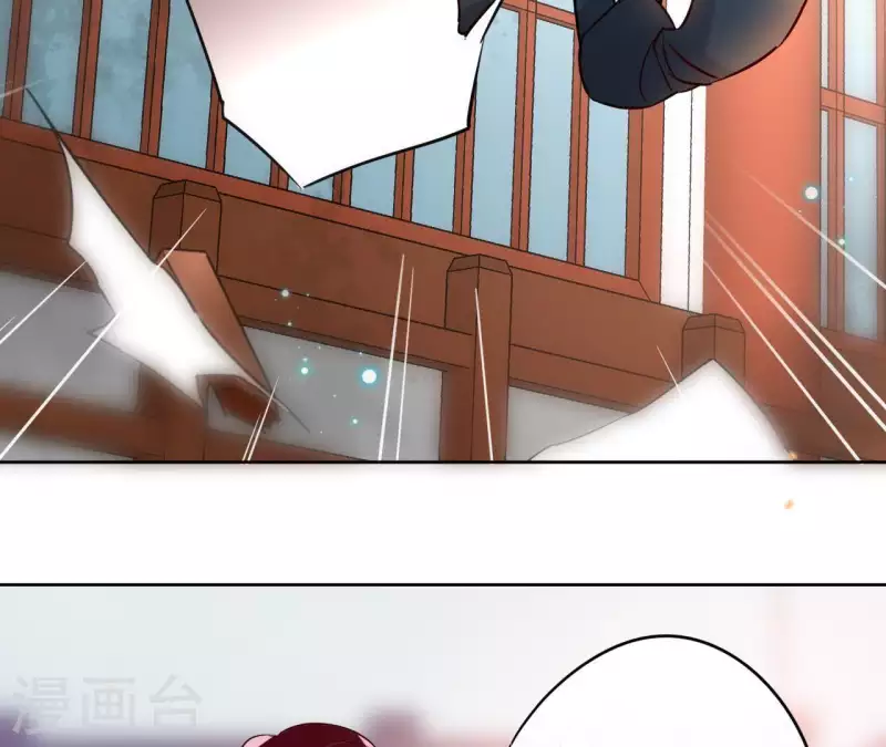 第9话 昆仑护法 第25页