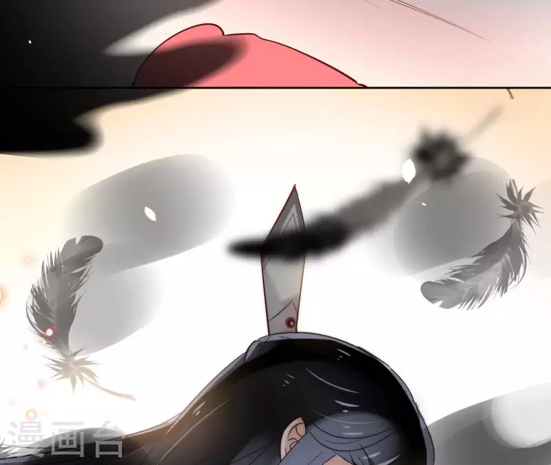 第10话 别怕，有我在 第51页