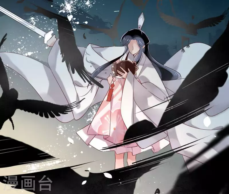 第10话 别怕，有我在 第56页