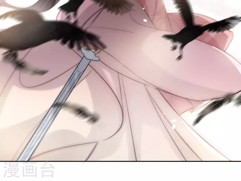 第10话 别怕，有我在 第61页