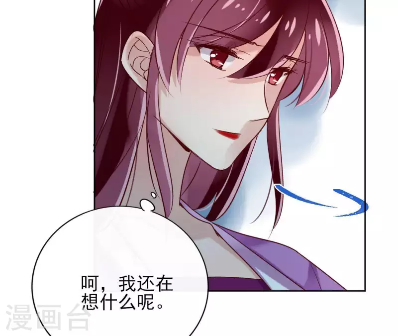 第10话 别怕，有我在 第65页