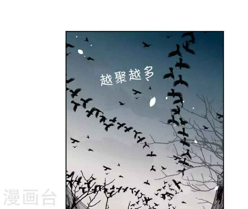 第10话 别怕，有我在 第68页