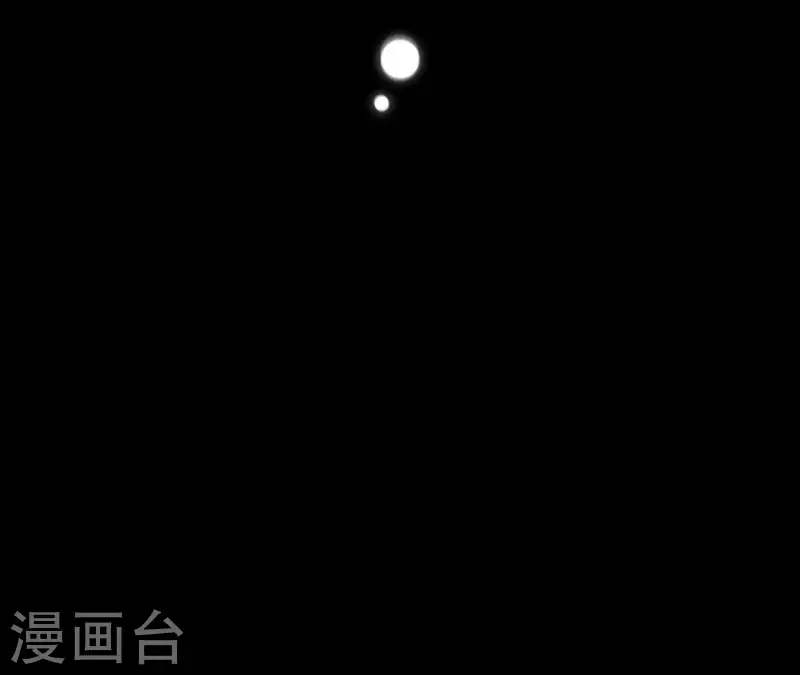 第10话 别怕，有我在 第84页