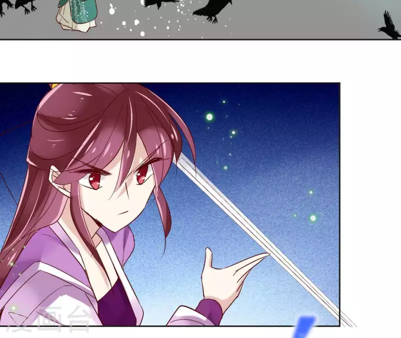 第11话 生死一线 第5页