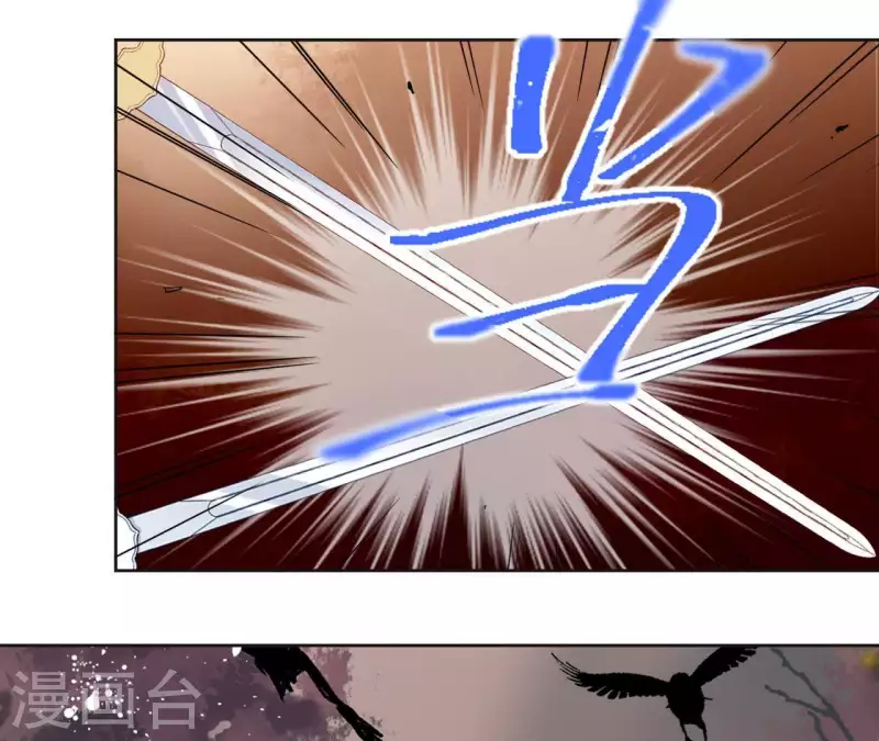 第11话 生死一线 第6页