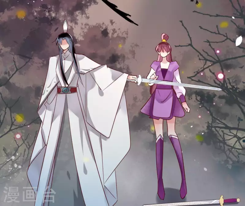 第11话 生死一线 第7页